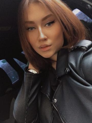 Алиса